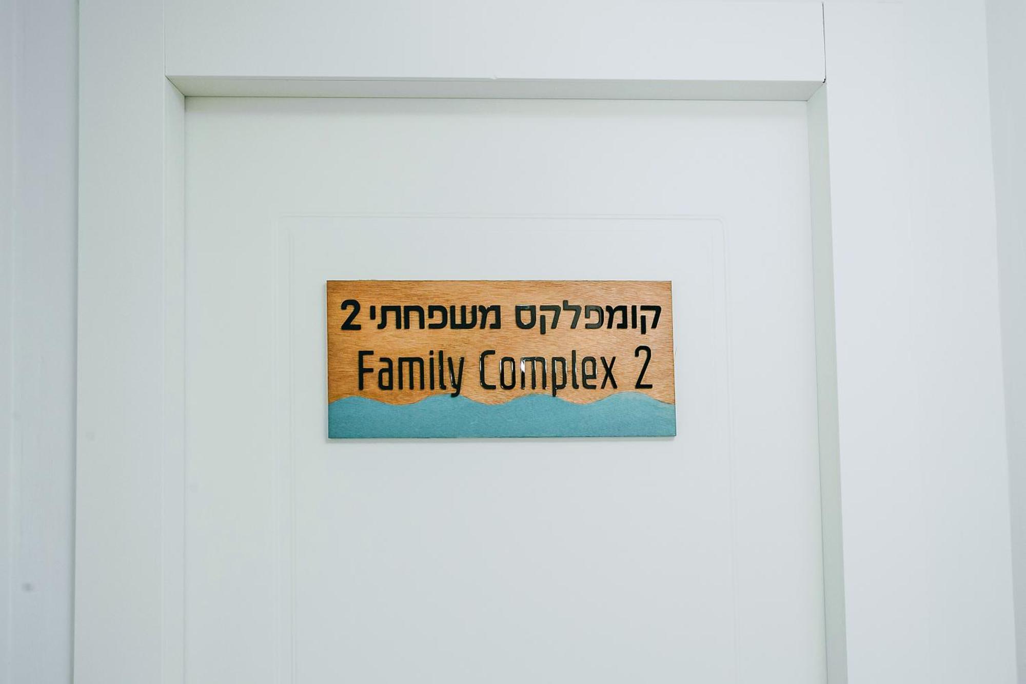 Domus Bat Galim Hotel Haifa Kültér fotó